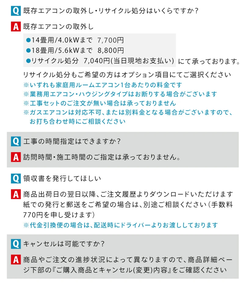 エアコン 14畳 工事費込み【GENERAL ゼネラル】2026年モデル AHシリーズ <AS-AH406T> 4.0kW (100V・20A) 工事保証5年