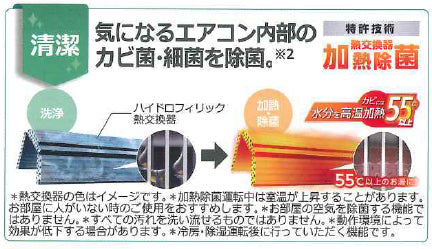 エアコン 8畳【富士通ゼネラル】2025年モデル ノクリア AHシリーズ ＜AS-AH255S＞ 2.5kW (100V･15A) 代引不可