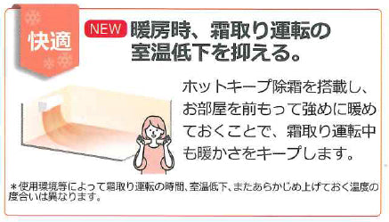 エアコン 8畳【富士通ゼネラル】2025年モデル ノクリア AHシリーズ ＜AS-AH255S＞ 2.5kW (100V･15A) 代引不可