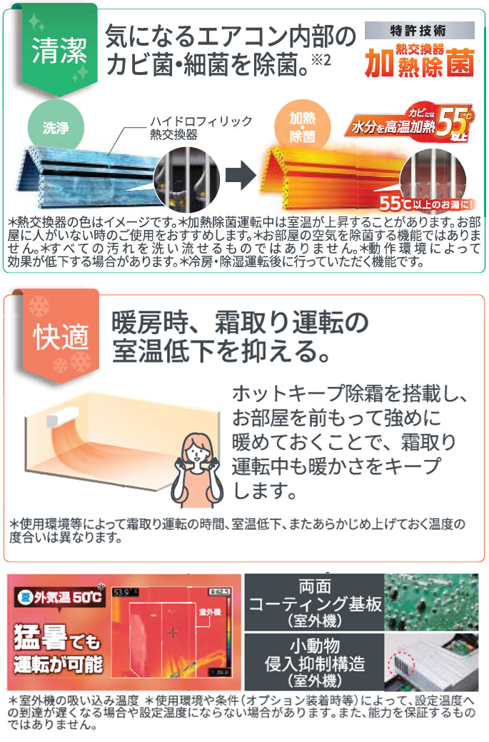 エアコン 14畳 工事費込み【GENERAL ゼネラル】2026年モデル AHシリーズ ＜AS-AH406T＞ 4.0kW (100V・20A) 工事保証5年