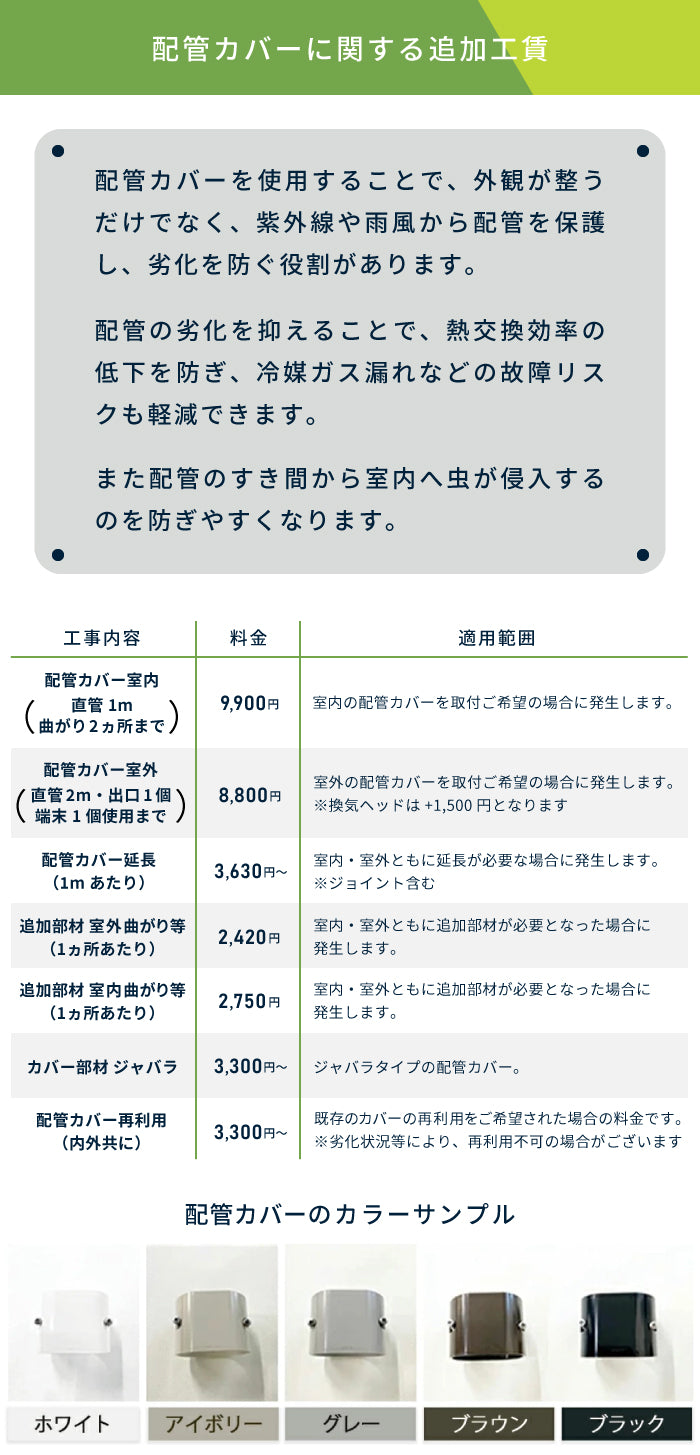 工事詳細13