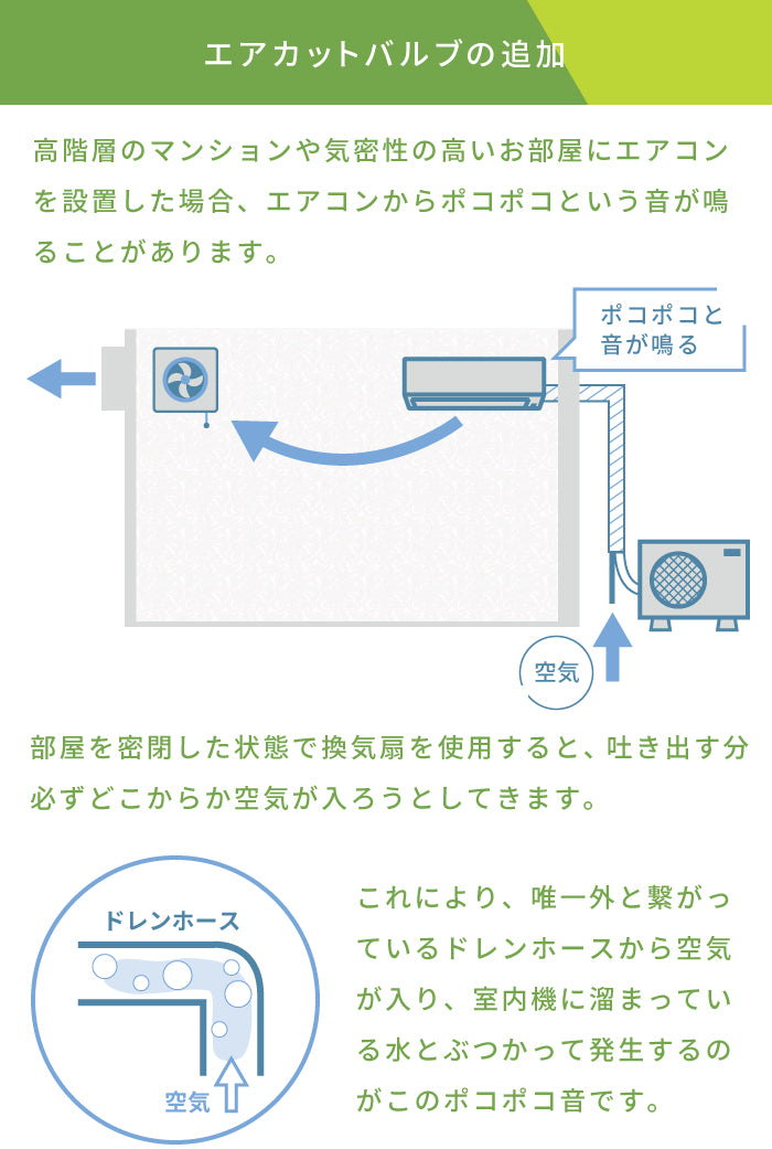 工事詳細14
