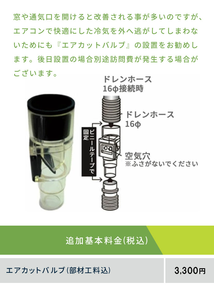 工事詳細15