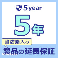 【エアコン】安心長期保証サービス◇＜5年＞