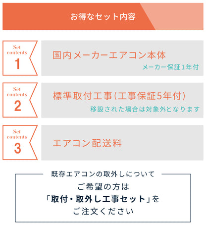 エアコン 14畳 工事費込み【富士通ゼネラル】2025年モデル AHシリーズ ＜AS-AH405S＞ 4.0kW (100V・20A) 工事保証5年