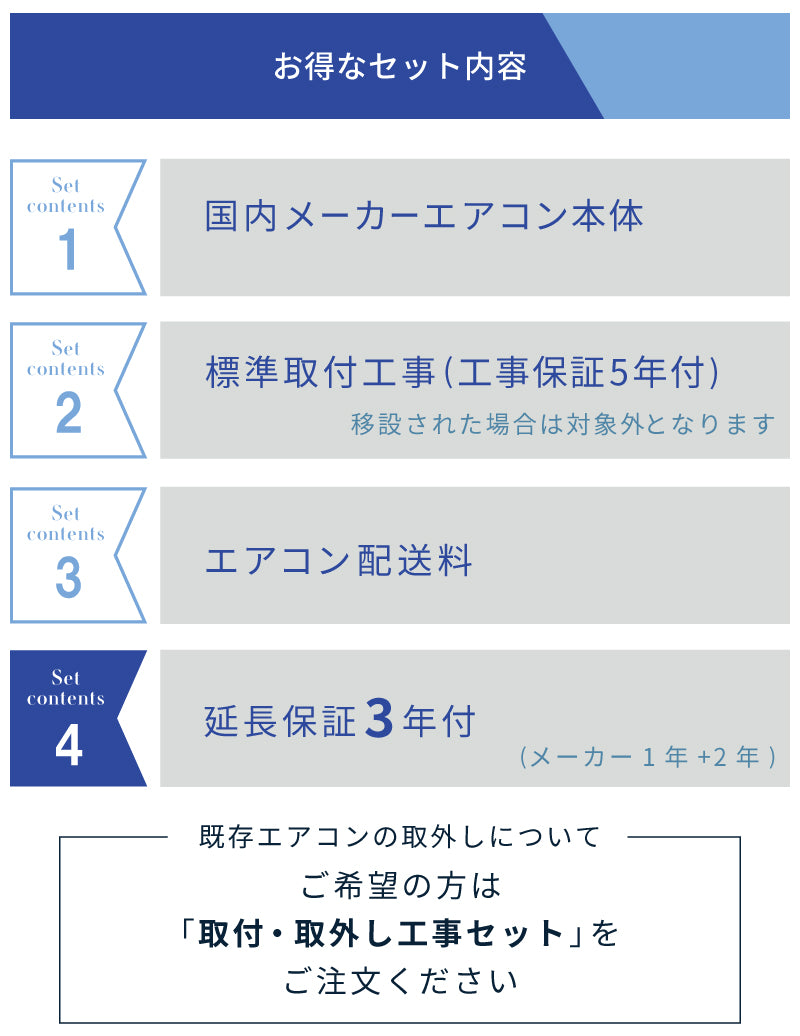 エアコン 8畳 工事費込み 【3年延長保証】 2025年モデル 2.5kW (100V･15A) 工事保証5年 当店選定