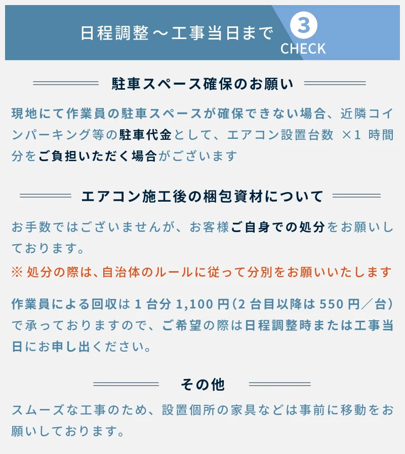 エアコン 6畳 | 工事費込み 工事セットエアコン 2025年モデル 工事保証 エアコン 6畳 | 工事費込み 工事セットエアコン 2025年モデル 工事保証