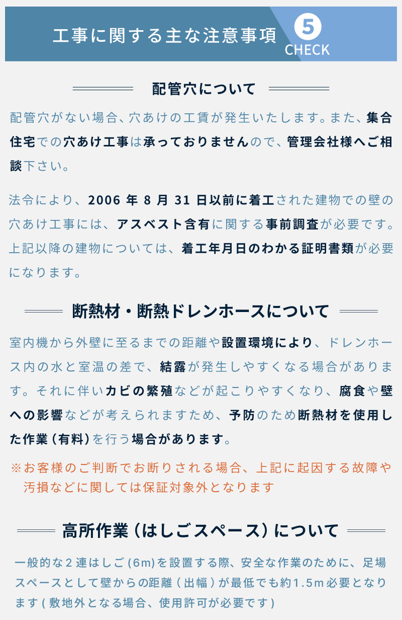 エアコン 8畳 【工事費込み】 2026年モデル 2.5kW (100V･15A) 工事保証5年 当店選定 取付