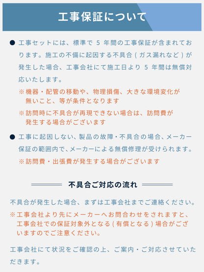 エアコン 8畳 【工事費込み】 2026年モデル 2.5kW (100V･15A) 工事保証5年 当店選定 取付