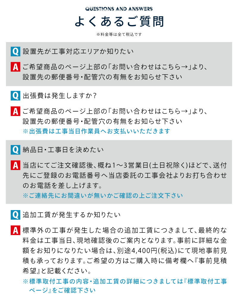 エアコン 8畳 【工事費込み】 2026年モデル 2.5kW (100V･15A) 工事保証5年 当店選定 取付
