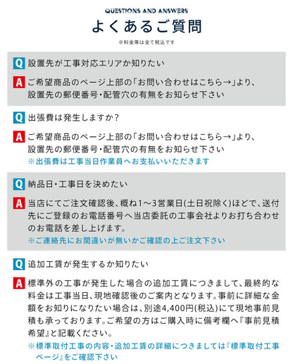 エアコン 8畳 【工事費込み】 2026年モデル 2.5kW (100V･15A) 工事保証5年 当店選定 取付